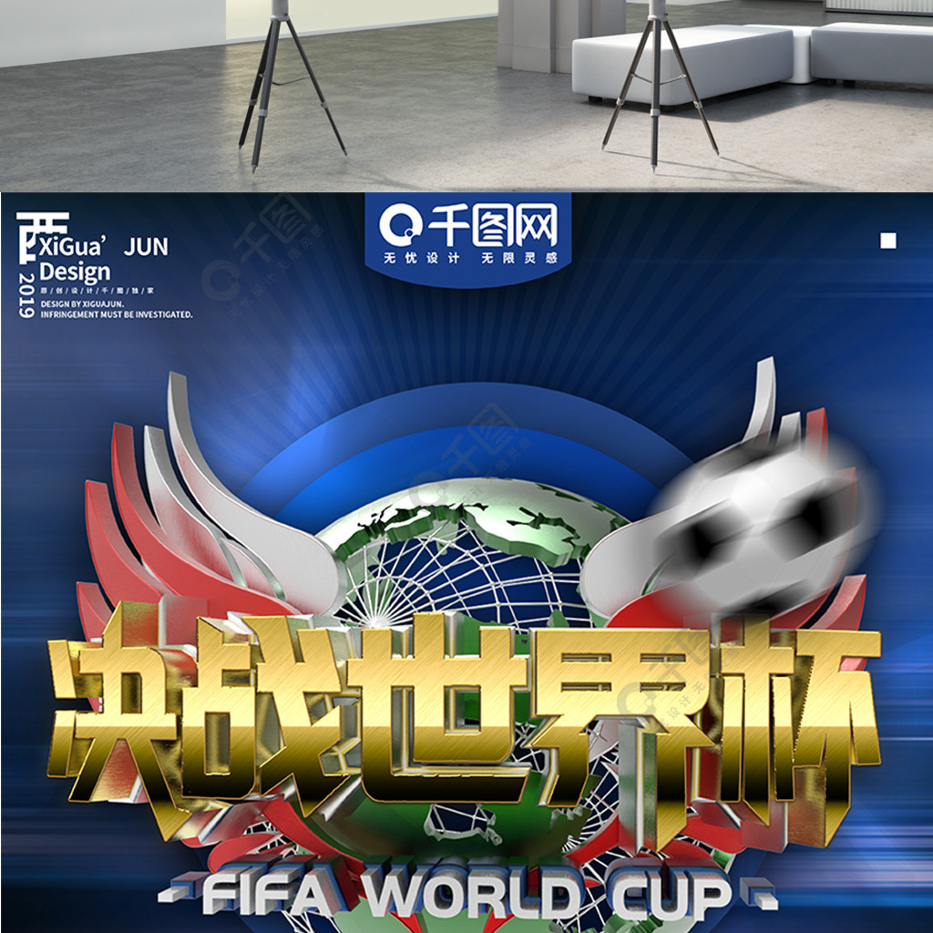 献球迷与媒