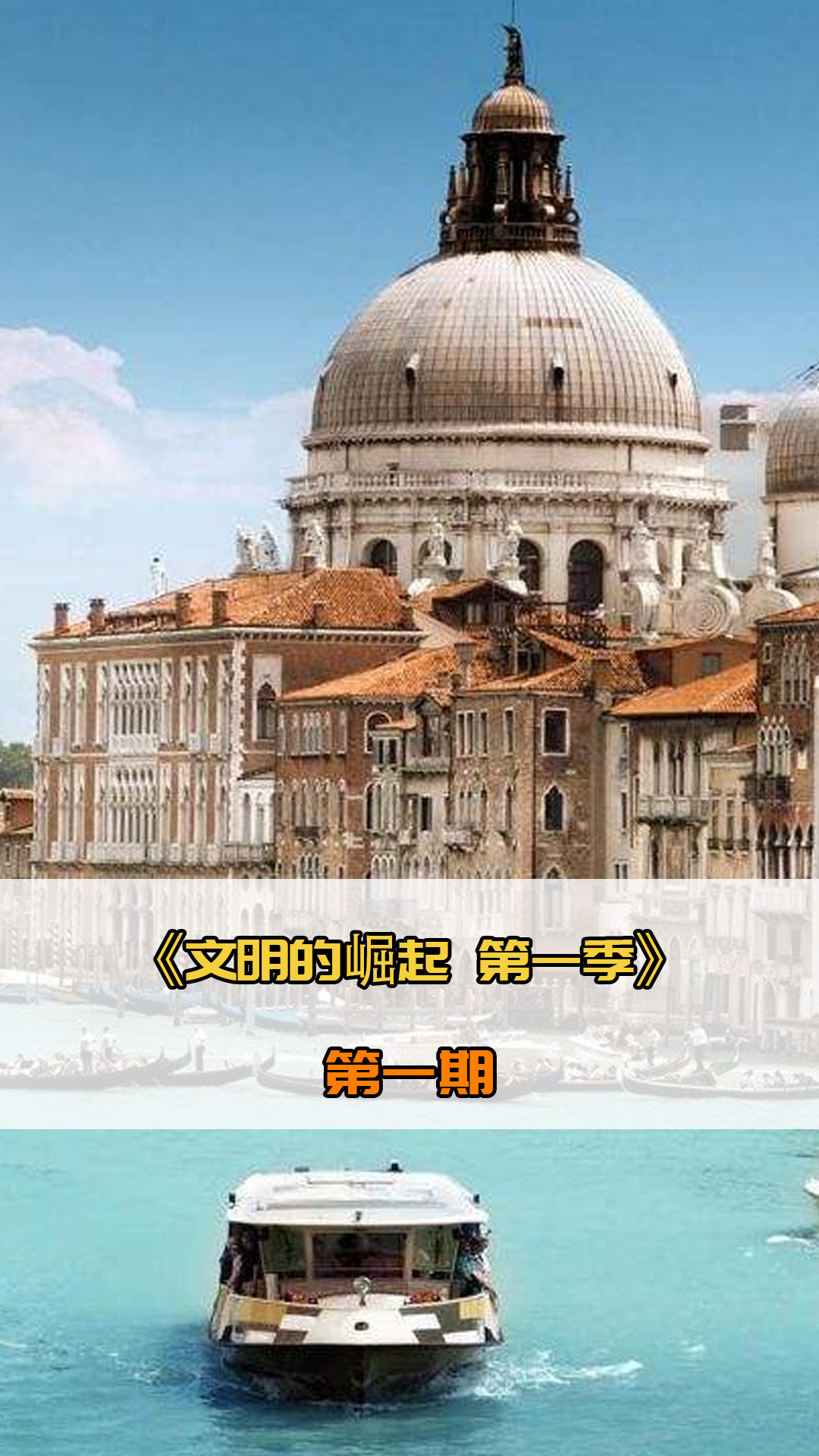 和纪