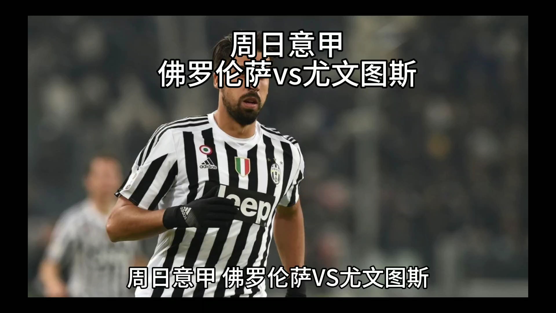 不退