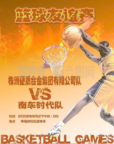 这项运动中